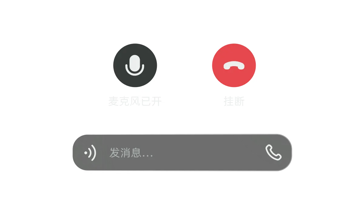 AI智能对话